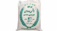 برنج هاشمی دودی