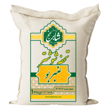 شابرنج عنبربو تحفه شوشتر