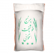 برنج ممتاز استخوانی ( برنج ندا)  شابرنج